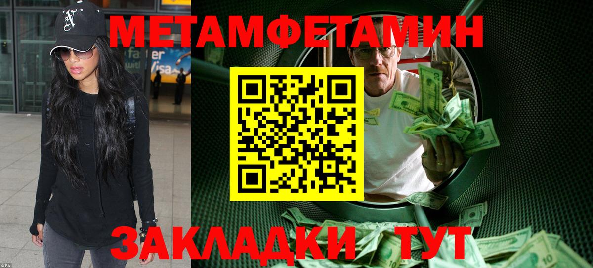 Cocaine  Вход с VPN  Большой Камень  Канабис  Наркошоп  Codein  Меф МЯУ МЯУ   ГАШИШ 