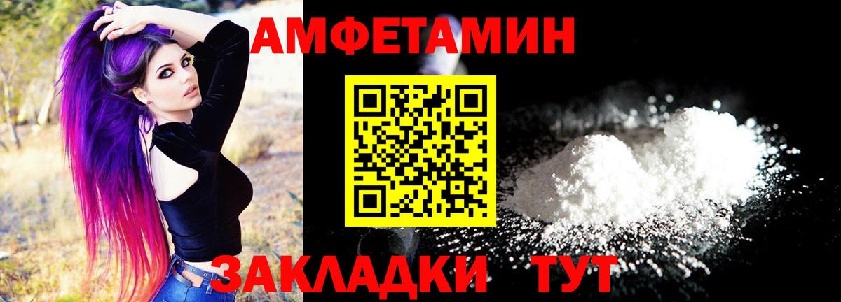 Amphetamine 97%  АМФЕТАМИН  Большой Камень  KRAKEN tor  Amphetamine 