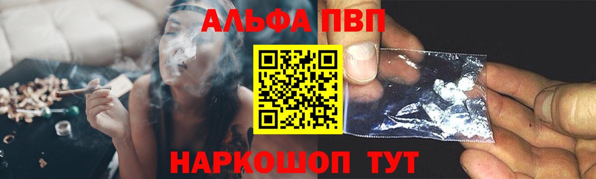 A PVP СК КРИС Большой Камень