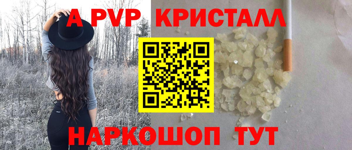  COCAIN Большой Камень