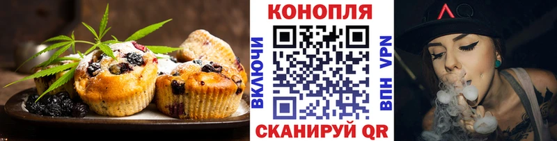 Cannafood конопля  Большой Камень 