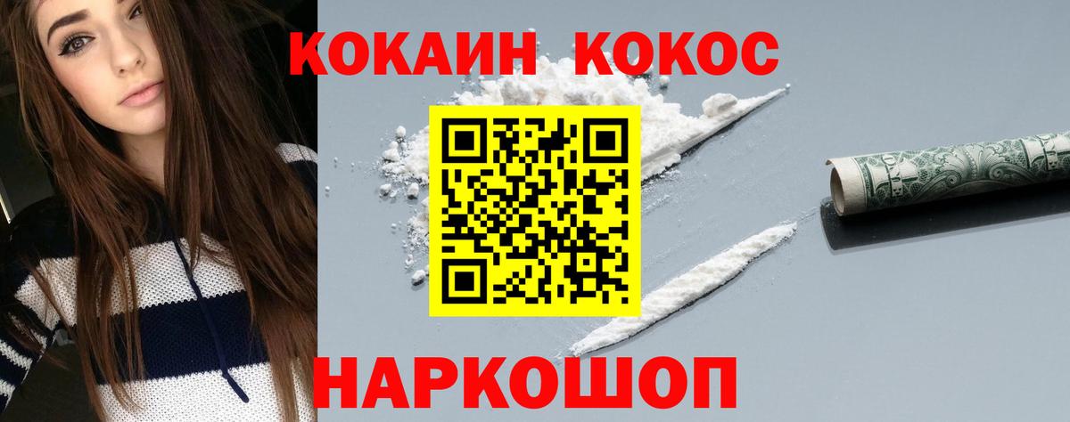 Кокаин Боливия Большой Камень