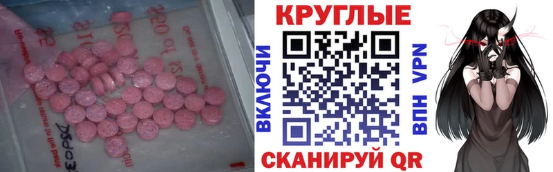 Ecstasy VHQ  ОМГ ОМГ ссылки  Большой Камень  цена  
