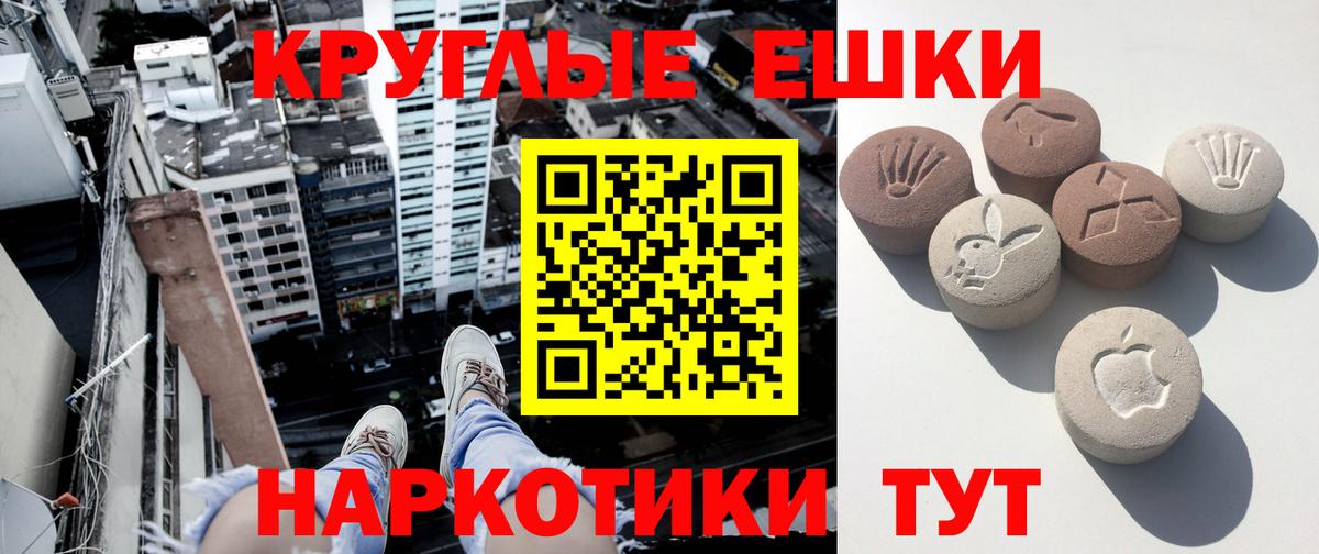 Ecstasy DUBAI  Ecstasy XTC  Вход с VPN  Большой Камень 
