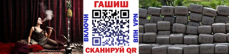 ГАШИШ VHQ  купить   Большой Камень 