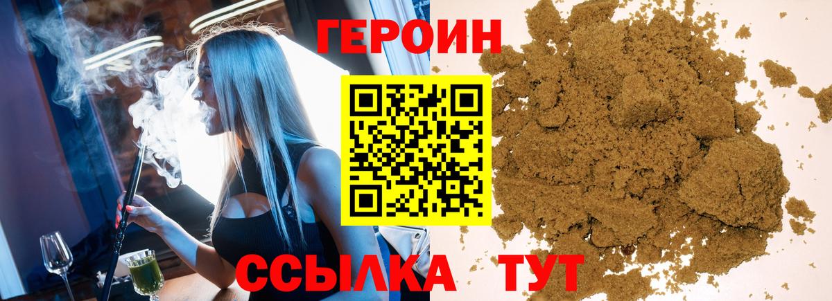 Лсд 25  Гашиш  Codein  Каннабис  Большой Камень  ГАШИШ  Меф   Cocaine  Мефедрон кристаллы 
