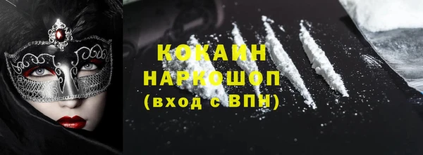 кокаин VHQ Алзамай