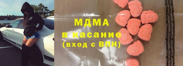 мефедрон мука Алексин