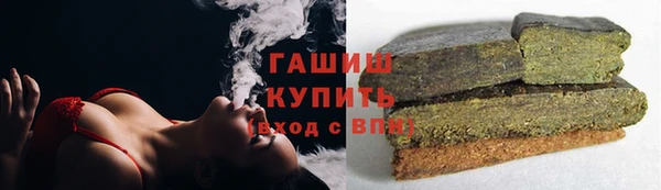 мефедрон мука Алексин