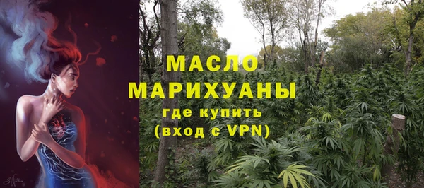 мефедрон мука Алексин