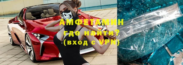 мефедрон мука Алексин