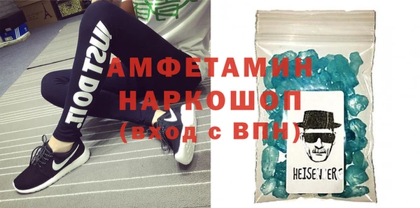 мефедрон мука Алексин