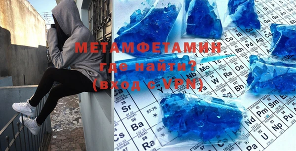 мефедрон мука Дмитров