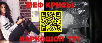 амф Можга