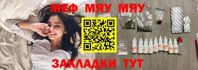 mdma Гусь-Хрустальный