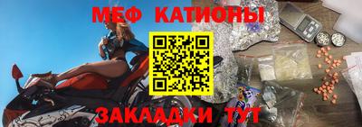 стафф Апшеронск