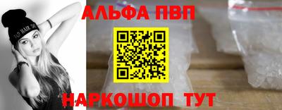 кокаин VHQ Балаково