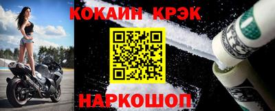 стафф Апшеронск