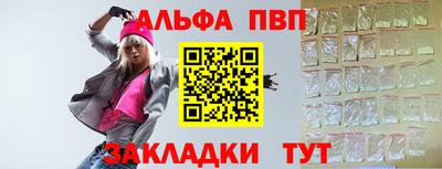 кокаин VHQ Балаково