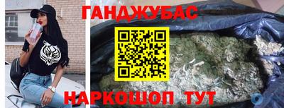 кокаин VHQ Балаково
