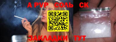 кокаин VHQ Аргун