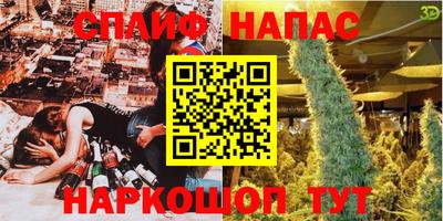 стафф Апшеронск