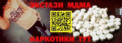 первитин Абакан