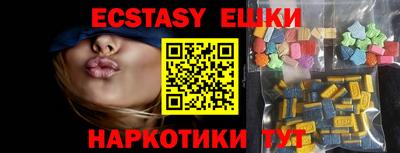 кокаин VHQ Балаково