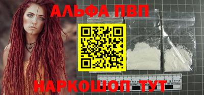 соль курить ск Берёзовский