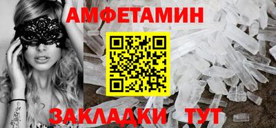 ALPHA-PVP Можайск