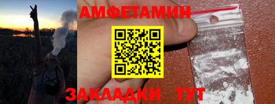 стафф Апшеронск