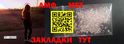 стафф Апшеронск