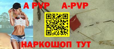 амфетамин Заволжье