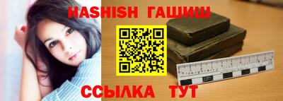 кокаин VHQ Балаково