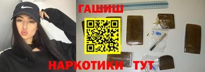 стафф Апшеронск