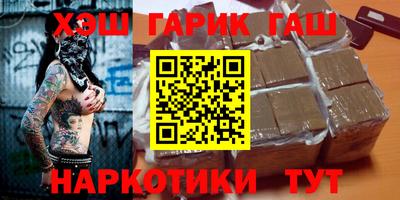 кокаин VHQ Балаково