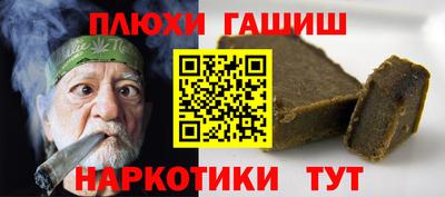 метадон Балашиха