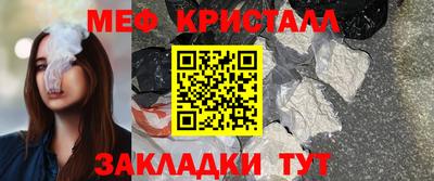 стафф Апшеронск