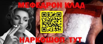 кокаин VHQ Балаково