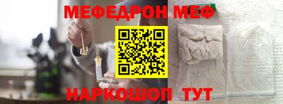 кокаин VHQ Балаково