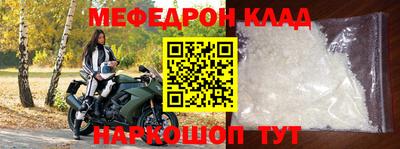 метадон Балашиха