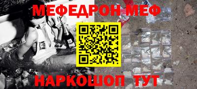 PSILOCYBIN Бийск