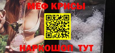 стафф Апшеронск