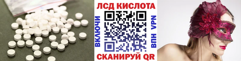 Лсд 25 экстази ecstasy  МЕГА зеркало  Большой Камень 