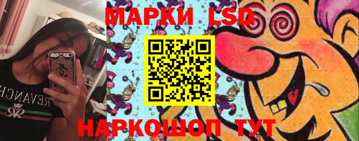 LSD-25 экстази кислота  LSD-25 экстази ecstasy  Большой Камень 