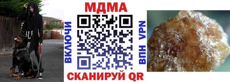 MDMA VHQ Большой Камень