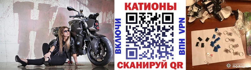 хочу   Большой Камень  МЕФ мука 