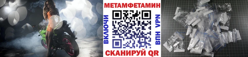 blacksprut ссылка  купить   Большой Камень  Первитин винт 