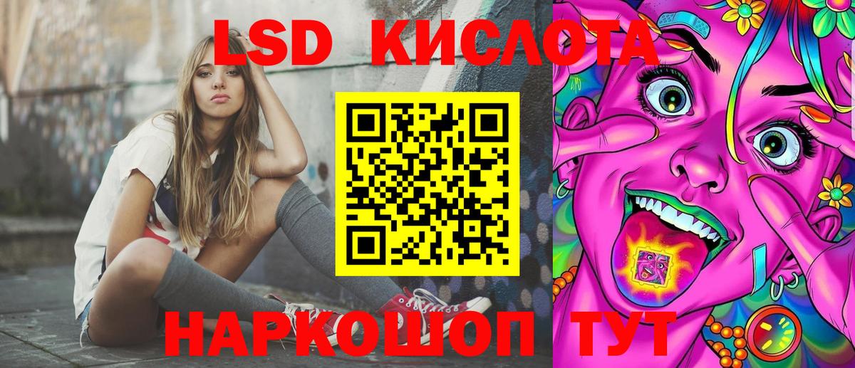 Марки NBOMe 1,5мг  Вход с VPN  Марки NBOMe 1,5мг  Большой Камень 