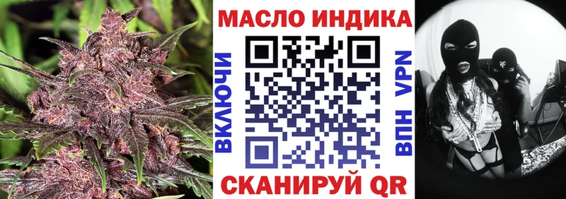 где найти наркотики  Большой Камень  Дистиллят ТГК жижа 